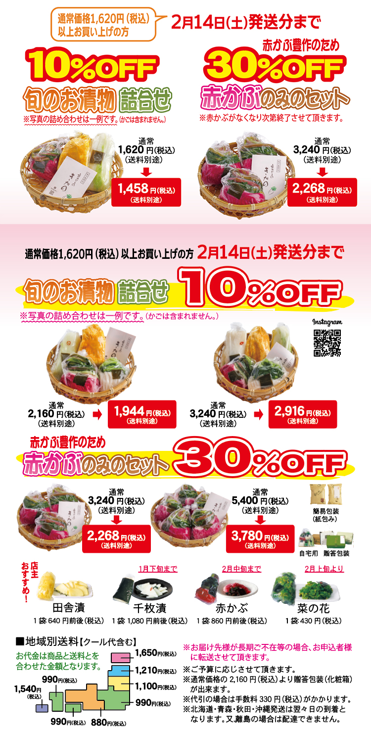 �G�߂̂������߁A���Е��Z�b�g